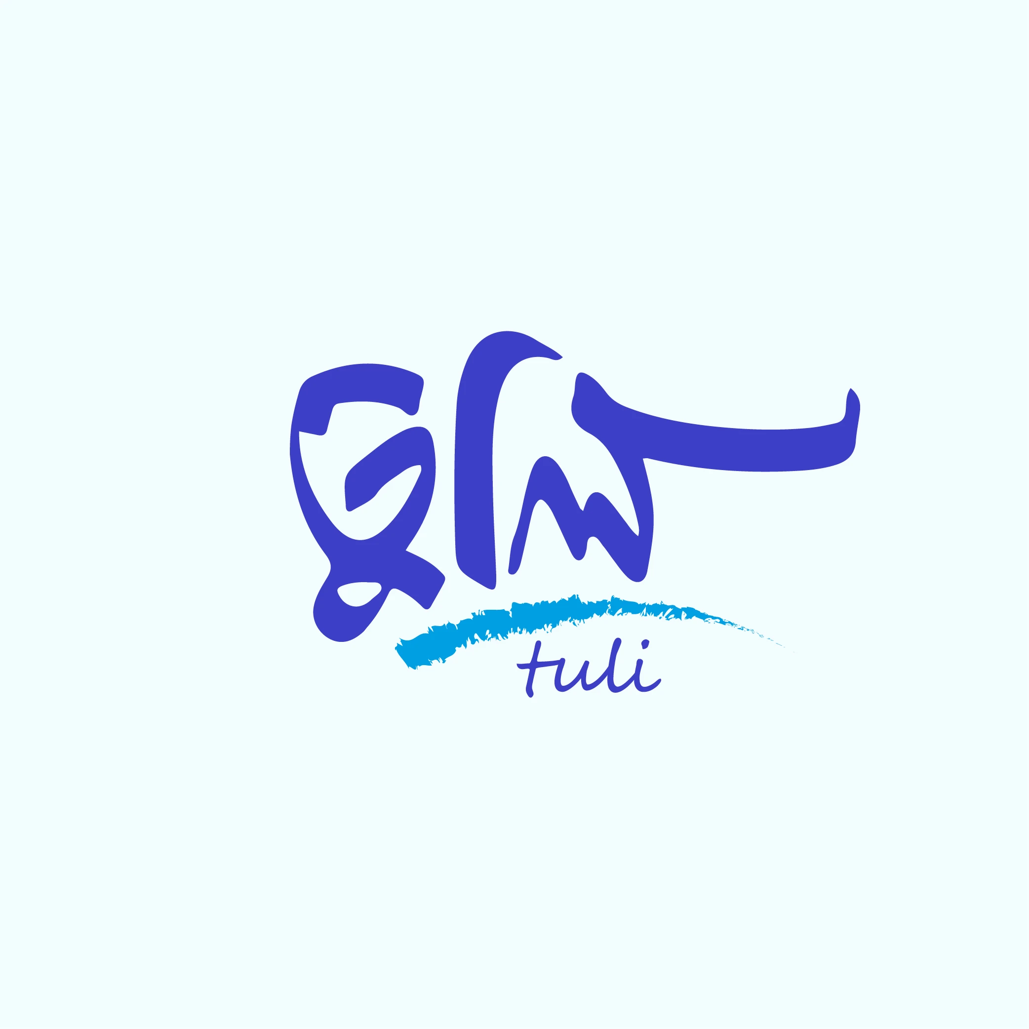 Tuli